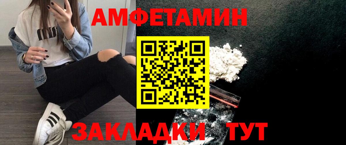 АМФ  АМФ  Вход с VPN  Рассказово  дарк нет формула  АМФ Розовый 