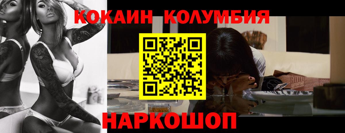 COCAIN FishScale Рассказово