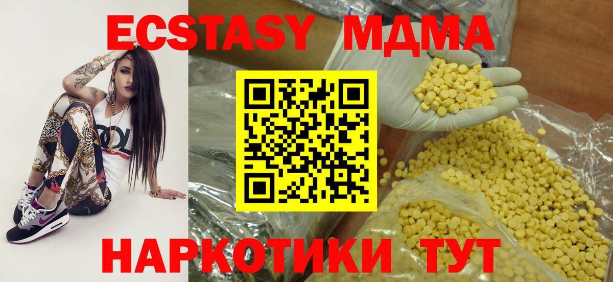 Рассказово  Ecstasy  Экстази Cube  Вход с VPN  ЭКСТАЗИ louis Vuitton 