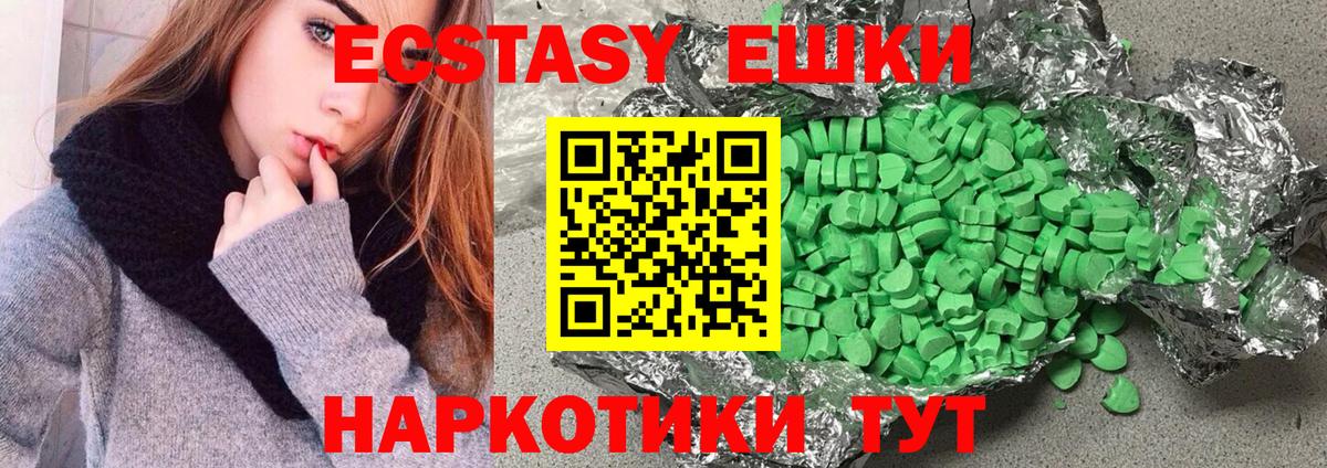 Экстази Cube Рассказово