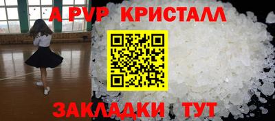прущая мука Рязань