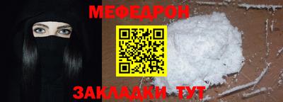альфа пвп Рузаевка
