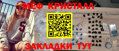 альфа пвп Рузаевка