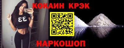 дживик Рыбинск