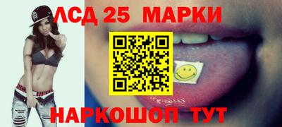 альфа пвп Рузаевка
