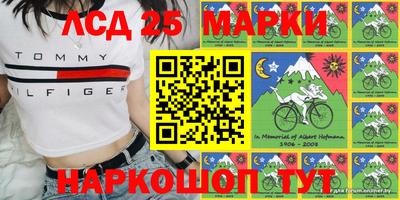 альфа пвп Рузаевка