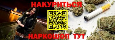 прущая мука Рязань