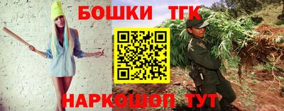 прущая мука Рязань