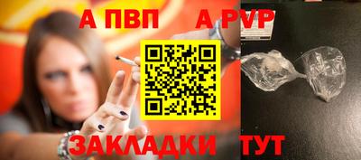 дживик Рыбинск