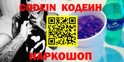 альфа пвп Рузаевка