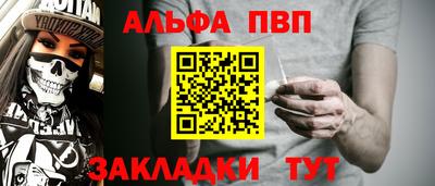 дживик Рыбинск