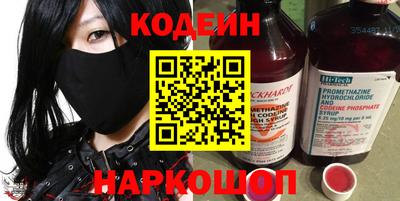 альфа пвп Рузаевка