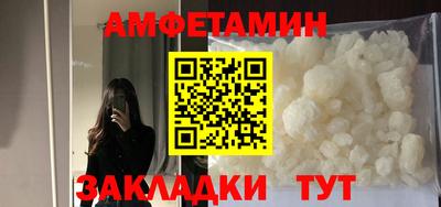 дживик Рыбинск