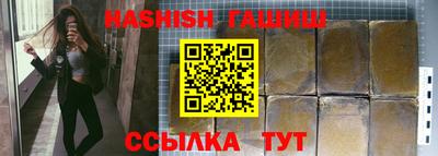 дживик Рыбинск