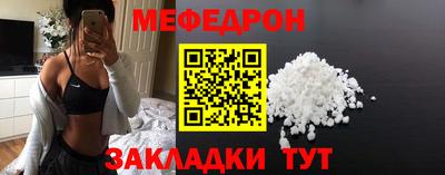 дживик Рыбинск