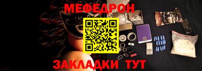 альфа пвп Рузаевка