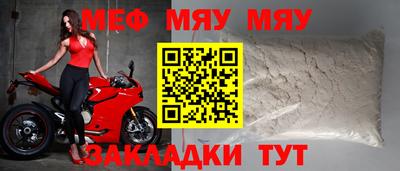 прущая мука Рязань