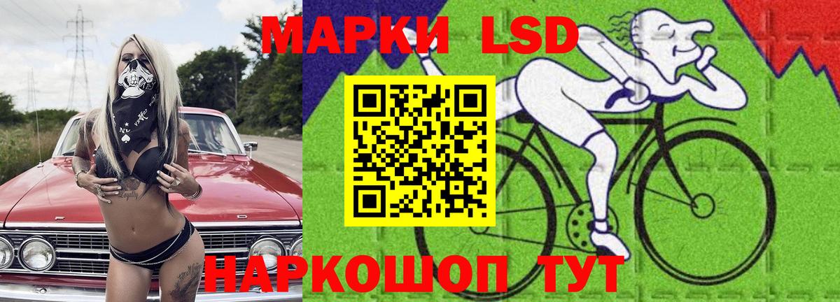 Лсд 25 экстази ecstasy  LSD-25 экстази ecstasy  Рассказово  Вход с VPN 