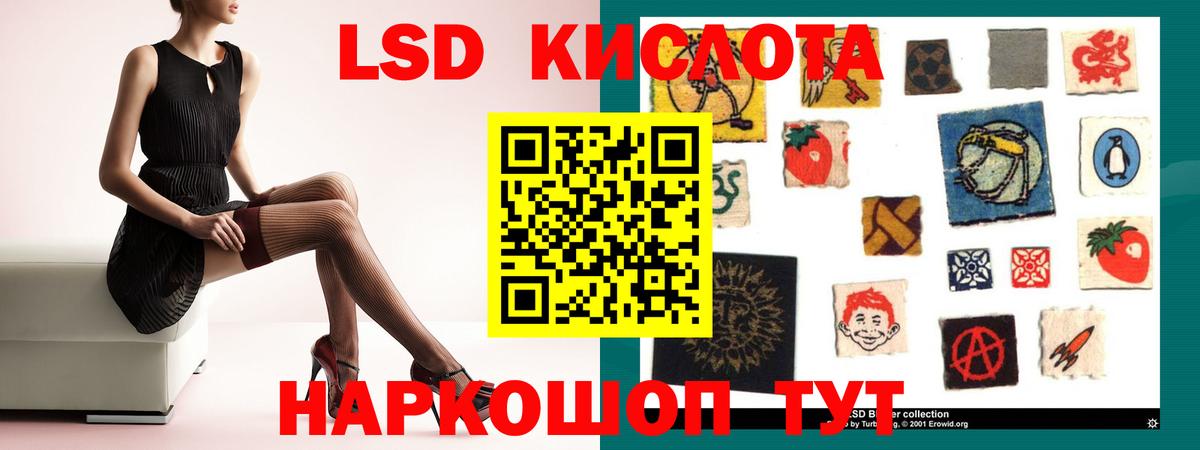 ЛСД экстази ecstasy Рассказово