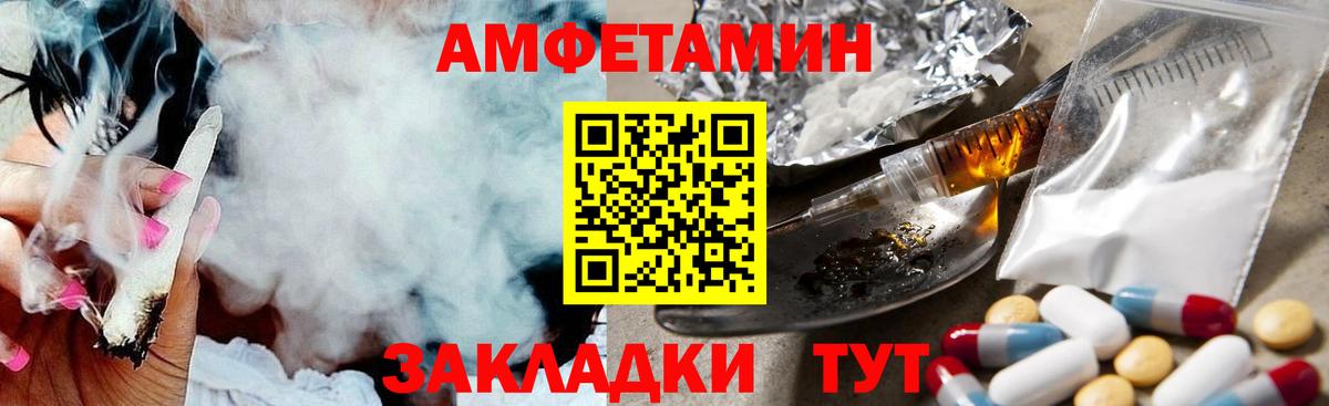 Рассказово  Первитин  Вход с VPN  Первитин мет  Первитин мет 