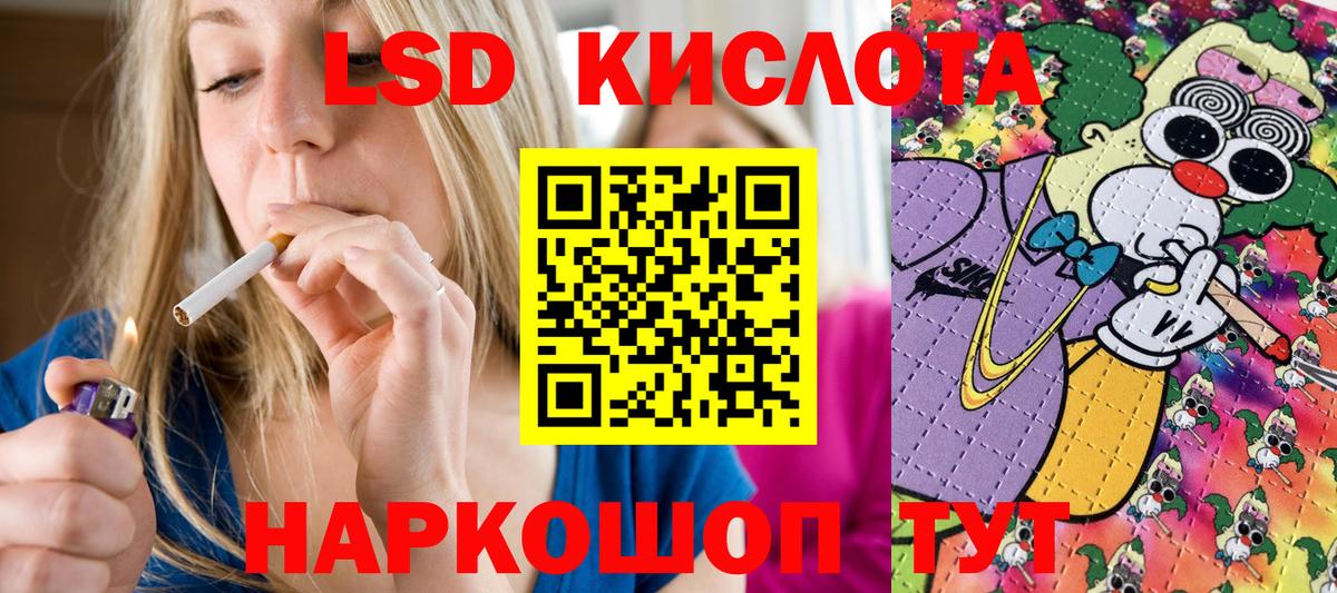 Рассказово  Марки NBOMe 1500мкг  Вход с VPN 