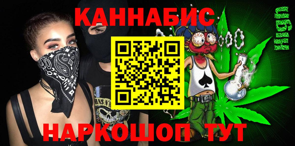 Канабис марихуана Рассказово